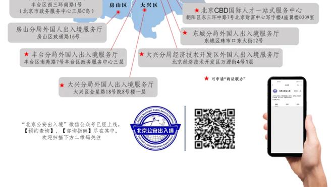 哈滕：布伦森应入选全明星 一支球队没有全明星会很困难